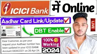 ICICI bank me aadhar card kaise link kare | How to update aadhaar in icici bank online