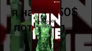 #фантайм
