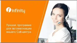 Вебинар по новым возможностям системы 12.2019