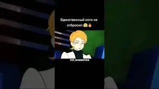 ТОПОВЫЙ МОМЕНТ В АНИМЕ #аниме