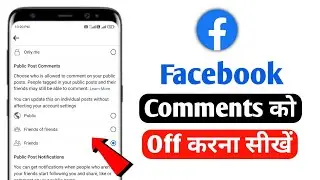 How To Turn Off Comments On Facebook 2022 | Facebook Comments Off Kaise Kare | Facebook Comments Off
