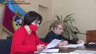 Перше пленарного засідання чотирнадцятої сесії міської ради восьмого скликання