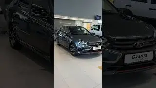 Новая Lada Granta Sport - сколько стоит и чем отличается?