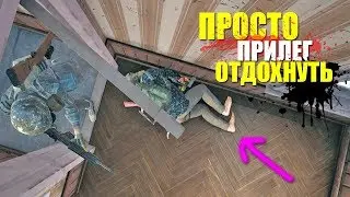 КОГДА НЕМНОЖКО УСТАЛ - ДНЕВНЫЕ КАТОЧКИ ПУБГ (PUBG)