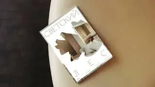 ЖК Светский лес в Сочи - презентация, цены и планировки