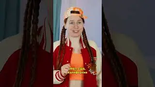 Пионерская аллергия?😱