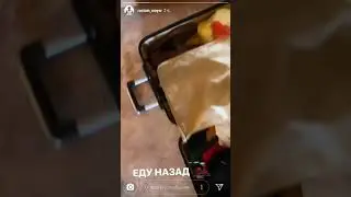 ДЖАВИД УЕЗЖАЕТ ИЗ ТАМБОВА С ИНОПЕРЕШЕЛЕНЦОМ