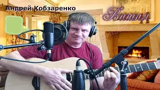 Вишня