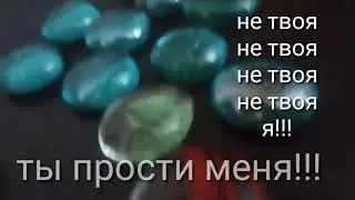 Клип пони (не твоя ,не твоя)