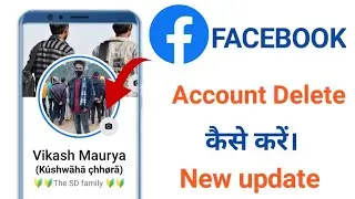 Facebook account ko delete kaise kare || How to delete facebook account