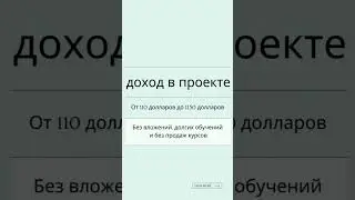 Без продаж. #сетевойбизнес #shortvideo #орифлэйм #рекрутинг #shorts #обучение