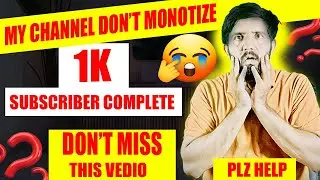 Allhamdulilah ; 1000 Subscriber Complete Ho Gaye