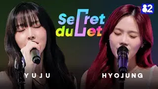 3rd gen K-pop vocal queens sing “Afterglow” by Taylor Swift🎙️ | Secret Duet EP.03