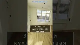 Готовый одноэтажный дом 110м