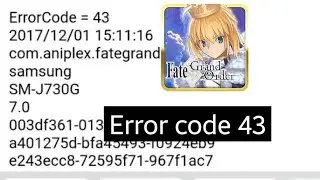 Error 43 Fate Grand Order Fix.