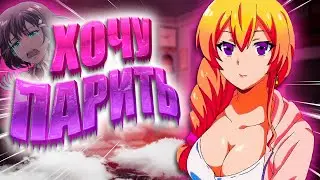 ЗАЧЕМ НАМ ПОДИКИ?