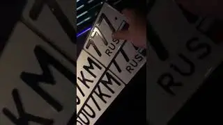 #автономера