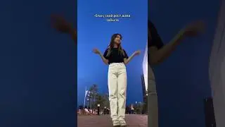 Прикол Алия Мерей 🤣 