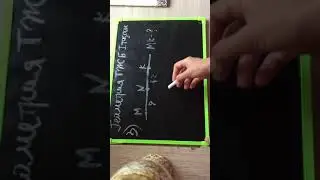 Геометрия 7 класс СОЧ ТЖБ 3)есеп