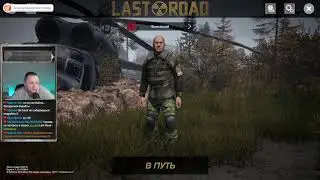 Запуск! Новая карта!