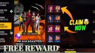 FREE FIRE New FEEE REWARDS FREE FIRE TODAY REDEEM CODE FREE 🔥  TOTAL FREE REWARD #freefireredeemcode