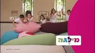 קריינות כיפית לרשת מילגה: פרסומת לטלוויזיה
