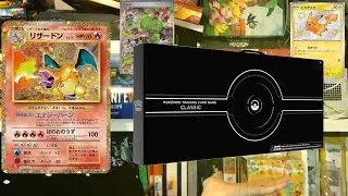 Mon avis sur les permieres ouverture 4.5 Jap et le coffret trading card game classic a plus de 400€