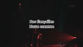 Gregory Lemarchal. Olympia 06. «Nos fiançailles» (текст и перевод песни)