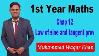 Exercise 12.8 | Fsc part 1 Math | law of sine  | law of tangent