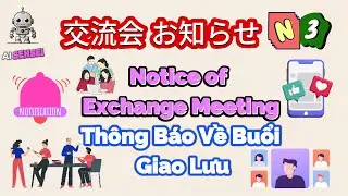 JLPT N3 Practice Test | Notice of Exchange Meeting - Thông Báo Về Buổi Giao Lưu - 交流会のお知らせ
