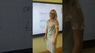 Как легко запомнить синус,  косинус и тангенс. Не забывай 