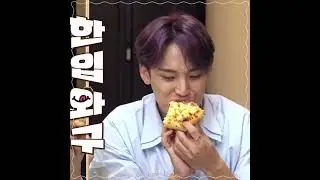 [세븐틴/민규] 강아지~ 밥 맛있게 먹었어? 🐶🍚