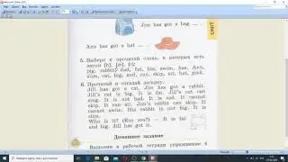 2 класc, урок 40 (Учебник М.З.Биболетова)