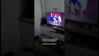 Да чем там твой сын с отцом занимается ? Телевизор смотрит?