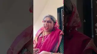 Ghar aayi nanand.....😂😂 #shorts #youtubeshorts #funwithprasad