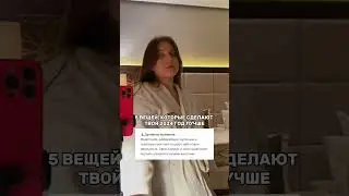 Жду тебя в инsт: da.rumyantseva ✨🧘🏼‍♀️