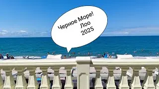 Black Sea. Loo. Sochi. Seaside Vacations 2025.