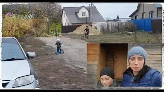 Обзор нового дома. Осенние заботы.