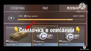 Шок!😱 Sharp бокс за удачу в стандофф2? Халявные 4 голды Новый способ 2024