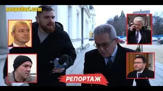 РЕПОРТАЖ 🚨: ДАНИ ЙОРДАНОВ ОТ 