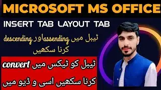 Microsoft Ms office 2010|  insert table |layout  tab asseing &| Descending| convert tex to table