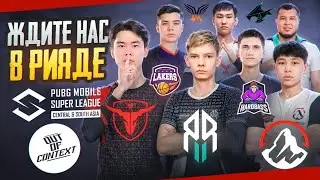 DOK НЕ ЧУВСТВУЕТ СЕРВЕР | DE MUERTE И EVEREST GAMING БЕРУТ ТОП-1 | ОБЗОР PMSL CSA – FINAL DAY 1