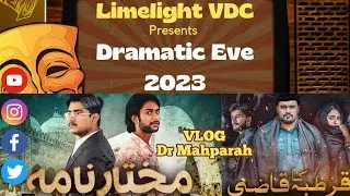 |Vlog|2nd Dramatic 🎭 Eve|Limelight VDC|FMUF/PMC #drama #funny #videography #vlog #drmahparah