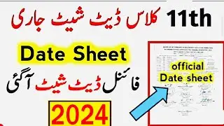 11th date sheet 2024 all punjab boards|11th class date sheet 2024|date sheet 2024|datesheet 2024