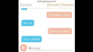 сЭкс ксения левчик и холми