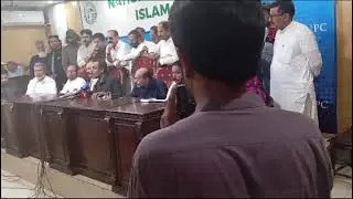 اگیگا پاکستان نے 29 مئی 2024 سے احتجاج کا اعلان کر دیا |Rehman Bajwa| PTU| AGEGA| Budget 2024-25|