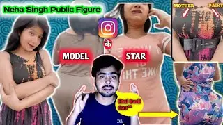 Neha Singh Roast With fact-R,😎 Public Figure😂🤣 #nehasingh #fact-R #instacelebrity