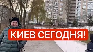 Украина 26 ноября! Страшная атака! Взрывы! Нет электричества! Что творится в Киеве сегодня!?
