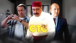 ТЕСТ НА ЗНАНИЕ СТС | СМОЖЕШЬ ЛИ ТЫ ОТВЕТИТЬ?