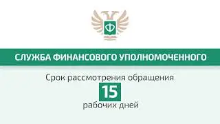 МФЦ Кемеровская область